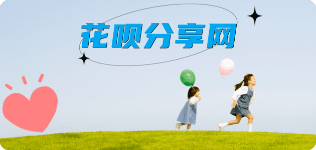 佳木斯信用卡☀️蚂蚁信用卡提现的诚信商家